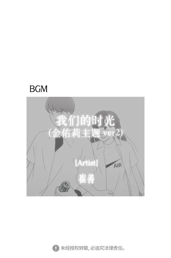 [第285话] OVER 第44页