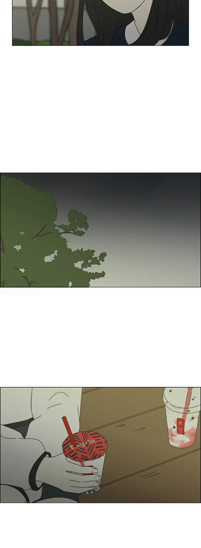[第286话] Weak 第25页