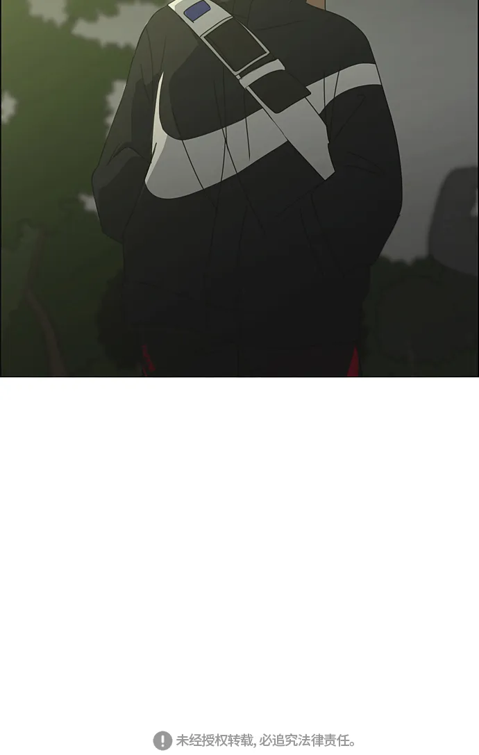 [第286话] Weak 第42页