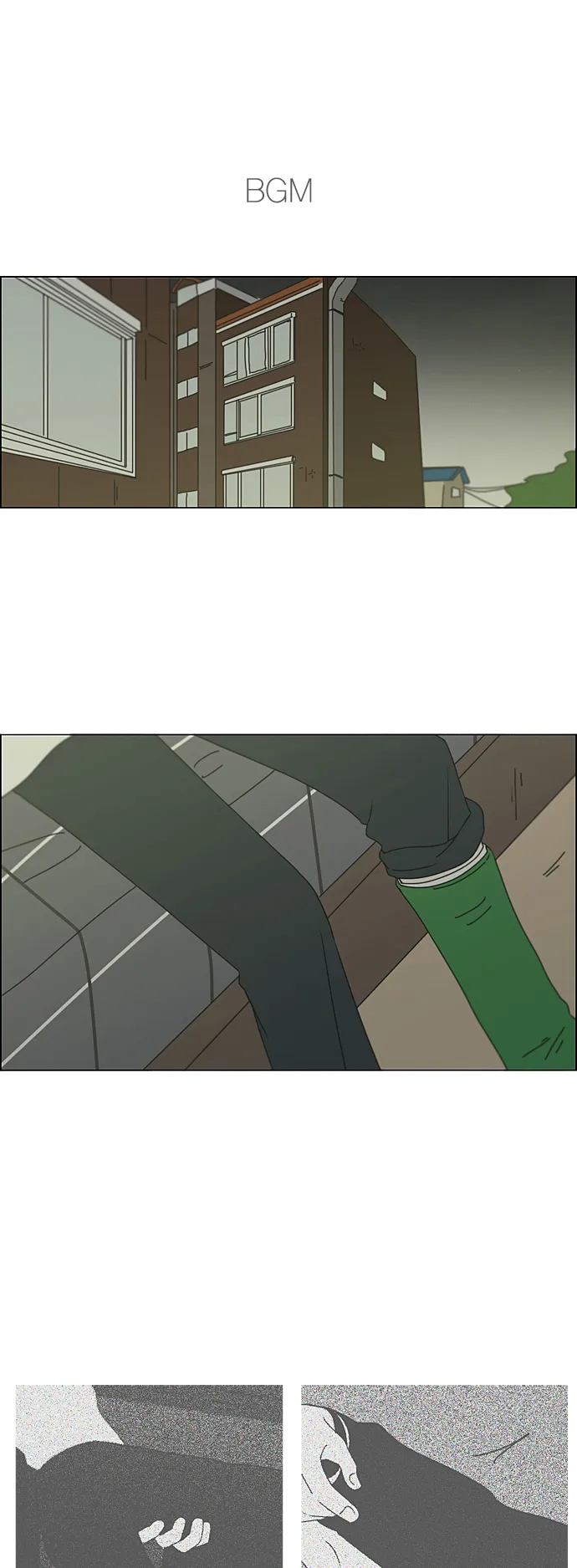 [第287话] 陌生的情感 第2页