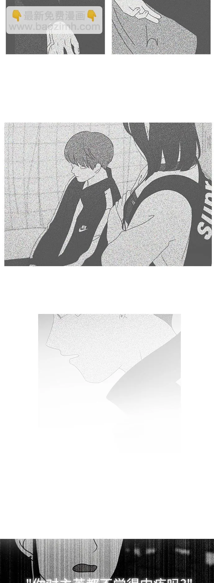 [第287话] 陌生的情感 第3页