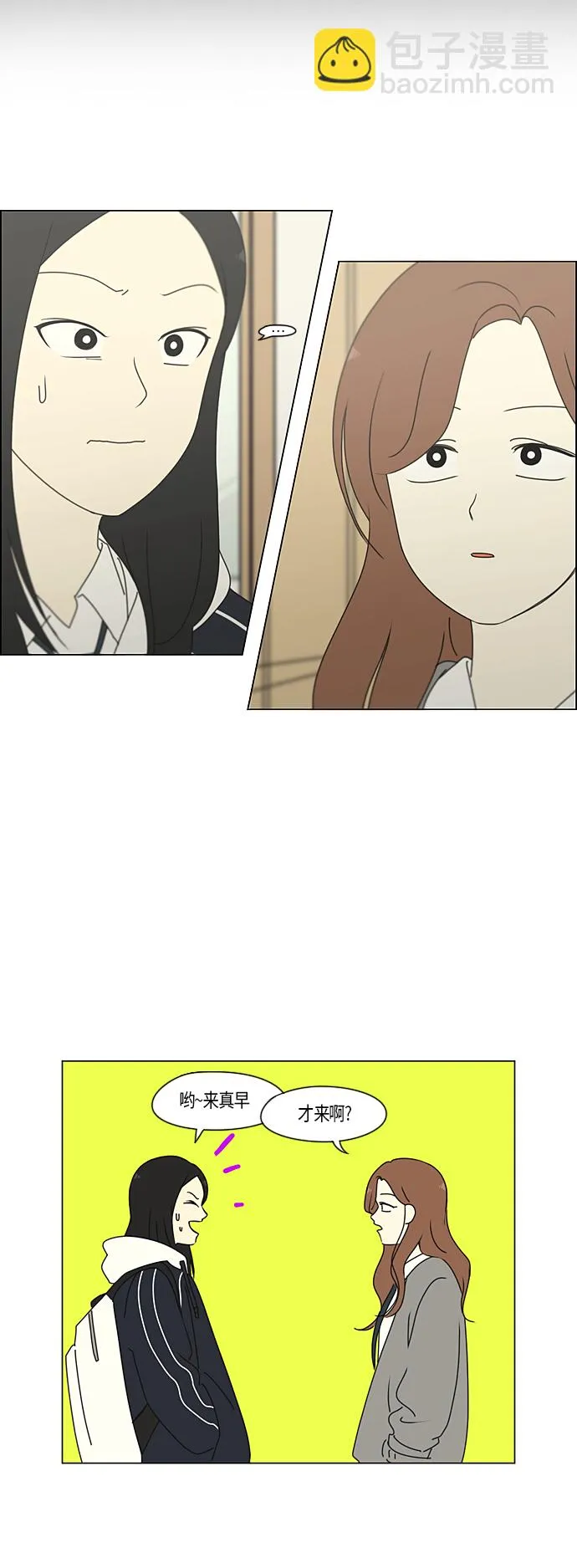 [第287话] 陌生的情感 第11页