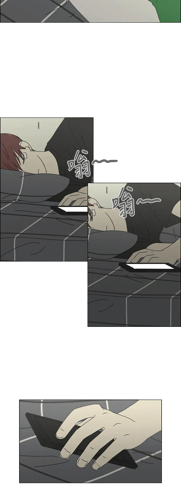 [第287话] 陌生的情感 第28页
