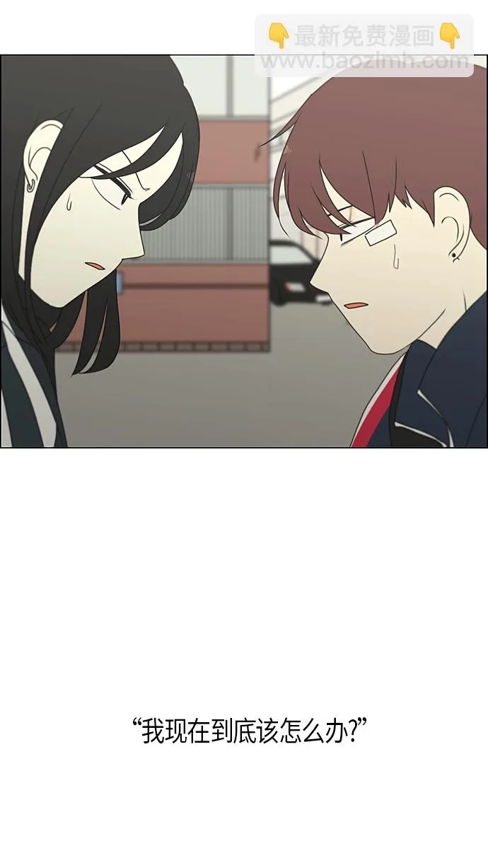 [第287话] 陌生的情感 第48页
