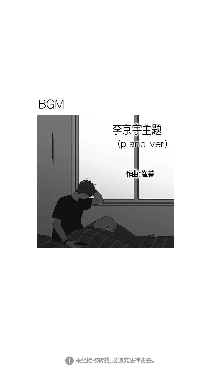 [第287话] 陌生的情感 第49页