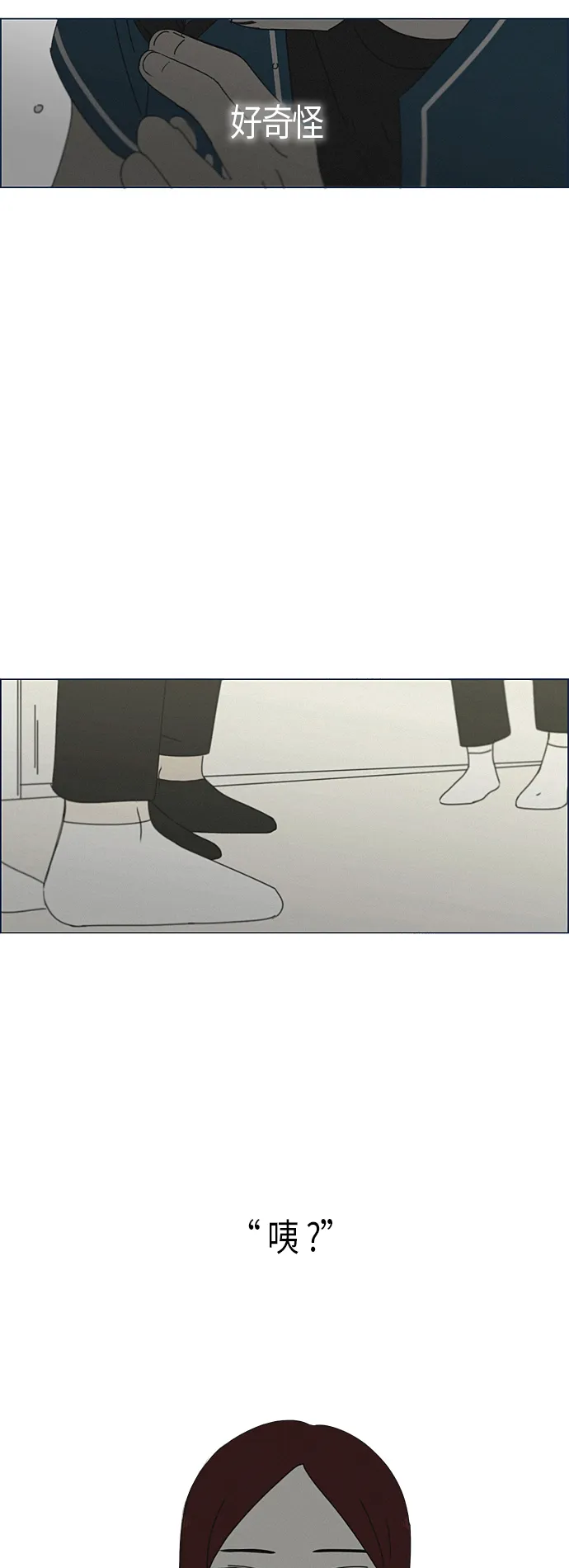 [第288话] RE：罪与罚（1） 第32页