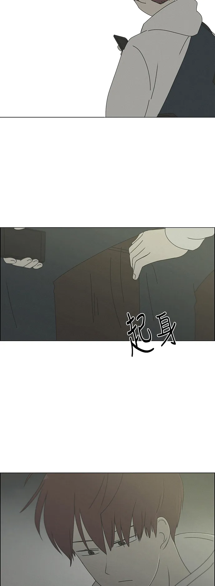 [第289话] RE：罪与罚（2） 第28页