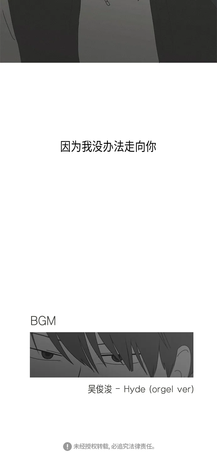 [第289话] RE：罪与罚（2） 第54页