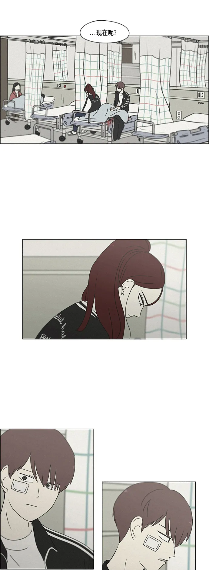[第290话] RE：罪与罚（3） 第10页