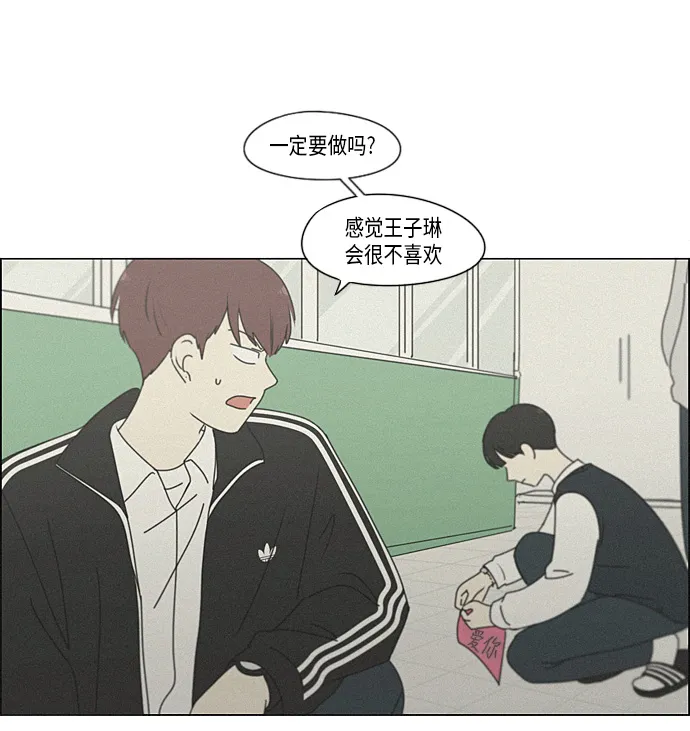 [第291话] RE：罪与罚（4） 第4页