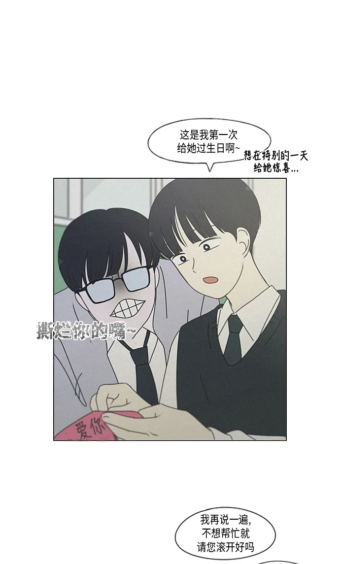 [第291话] RE：罪与罚（4） 第5页