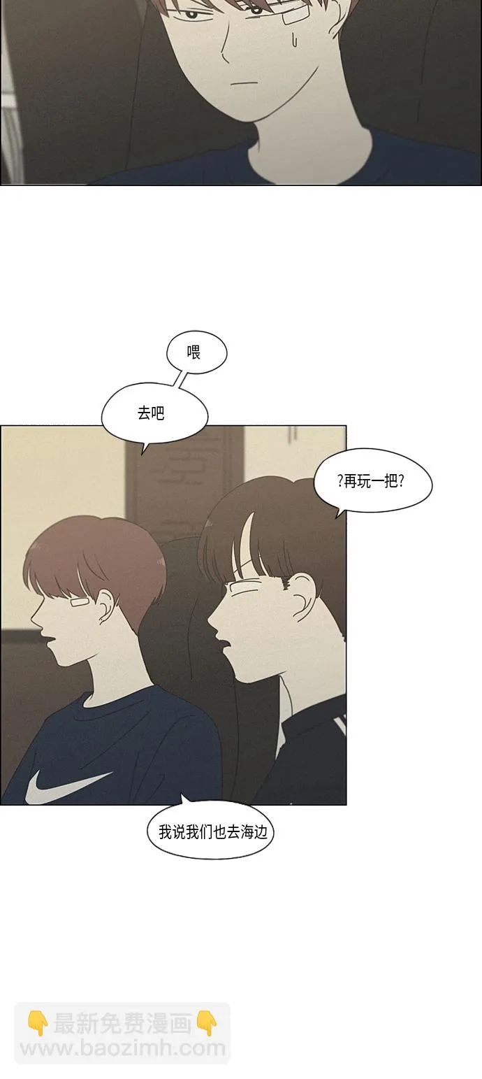 [第291话] RE：罪与罚（4） 第55页