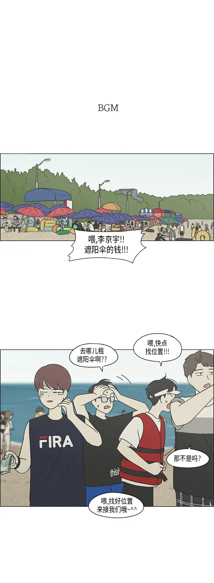 [第292话] RE：罪与罚（5） 第2页