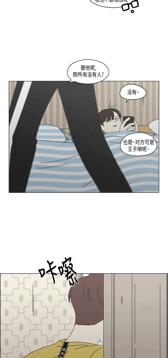 [第292话] RE：罪与罚（5） 第40页