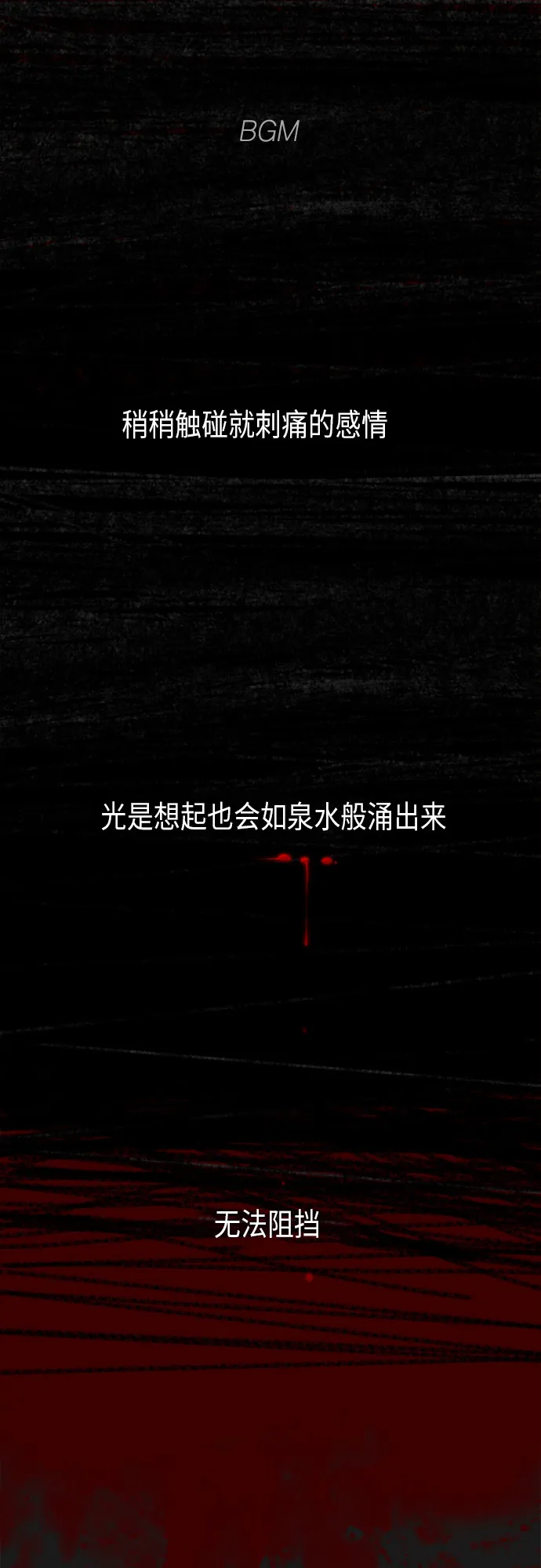 [第293话] RE：罪与罚（6） 第2页