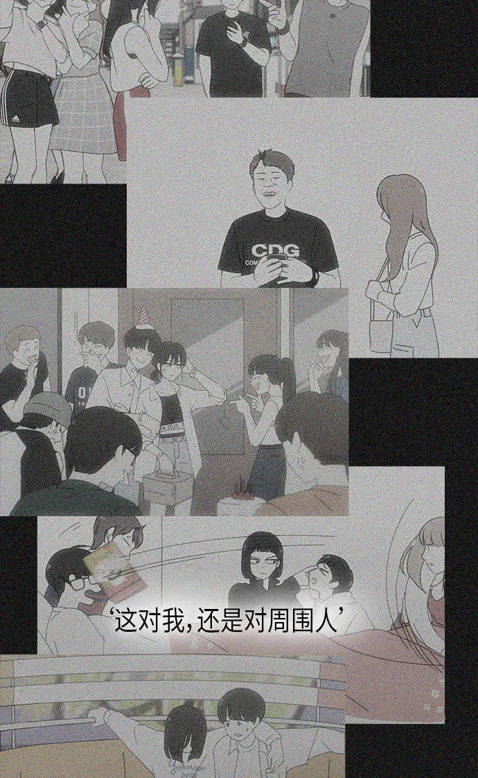 [第293话] RE：罪与罚（6） 第13页