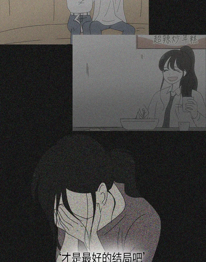 [第293话] RE：罪与罚（6） 第14页