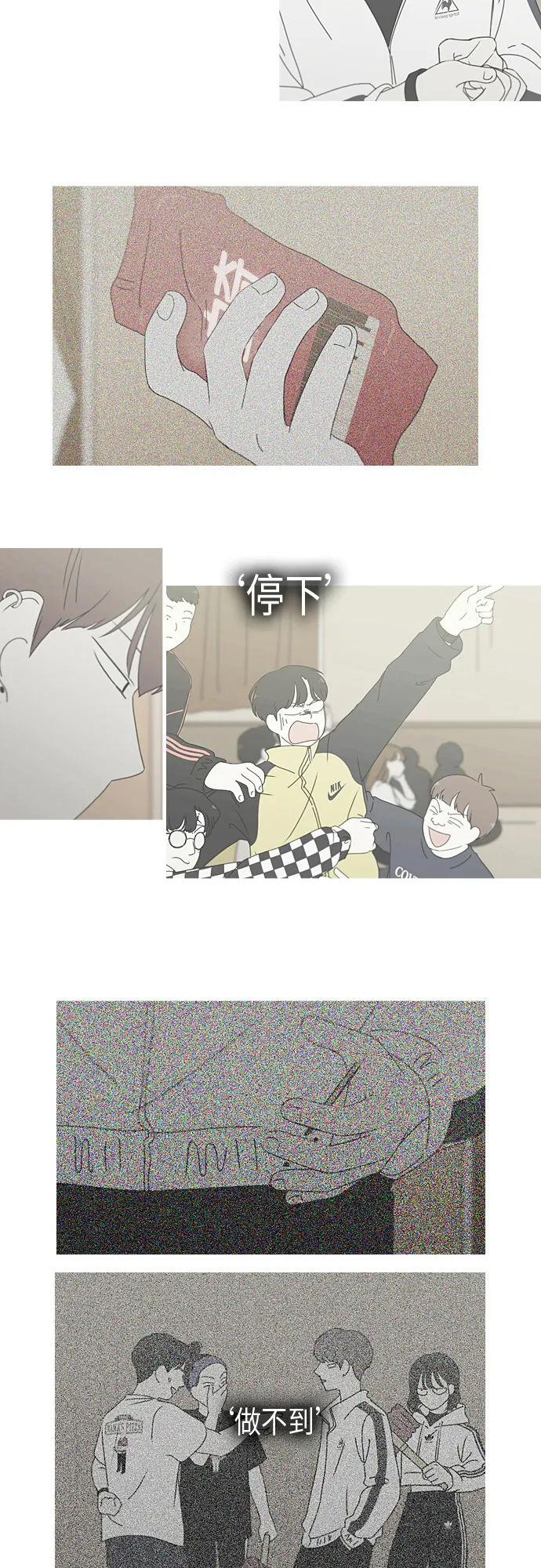 [第293话] RE：罪与罚（6） 第36页