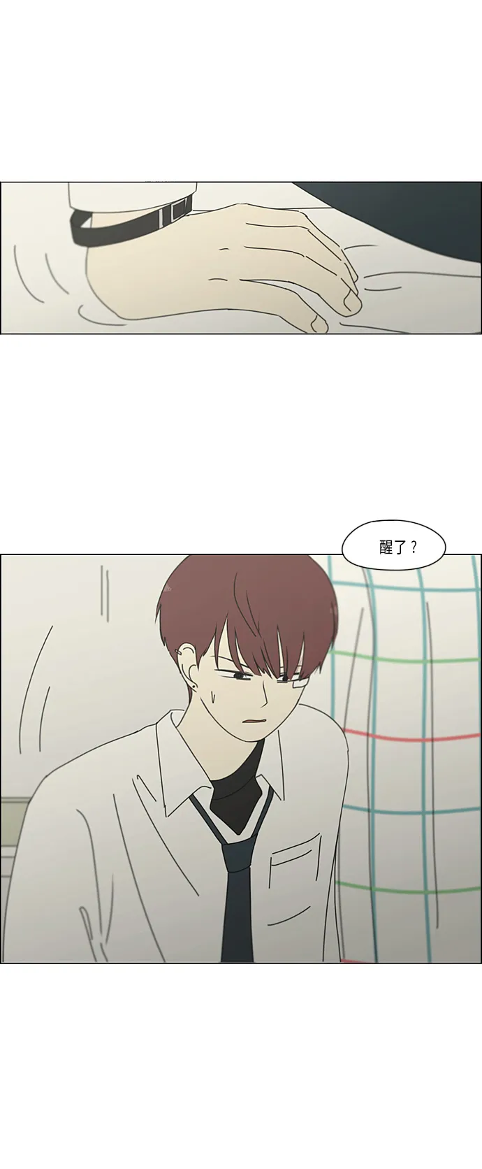 [第293话] RE：罪与罚（6） 第51页