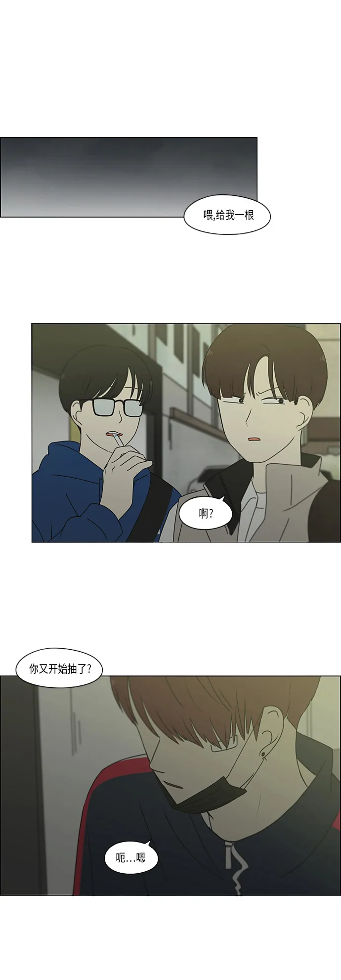 [第295话] 墨菲定律 第2页
