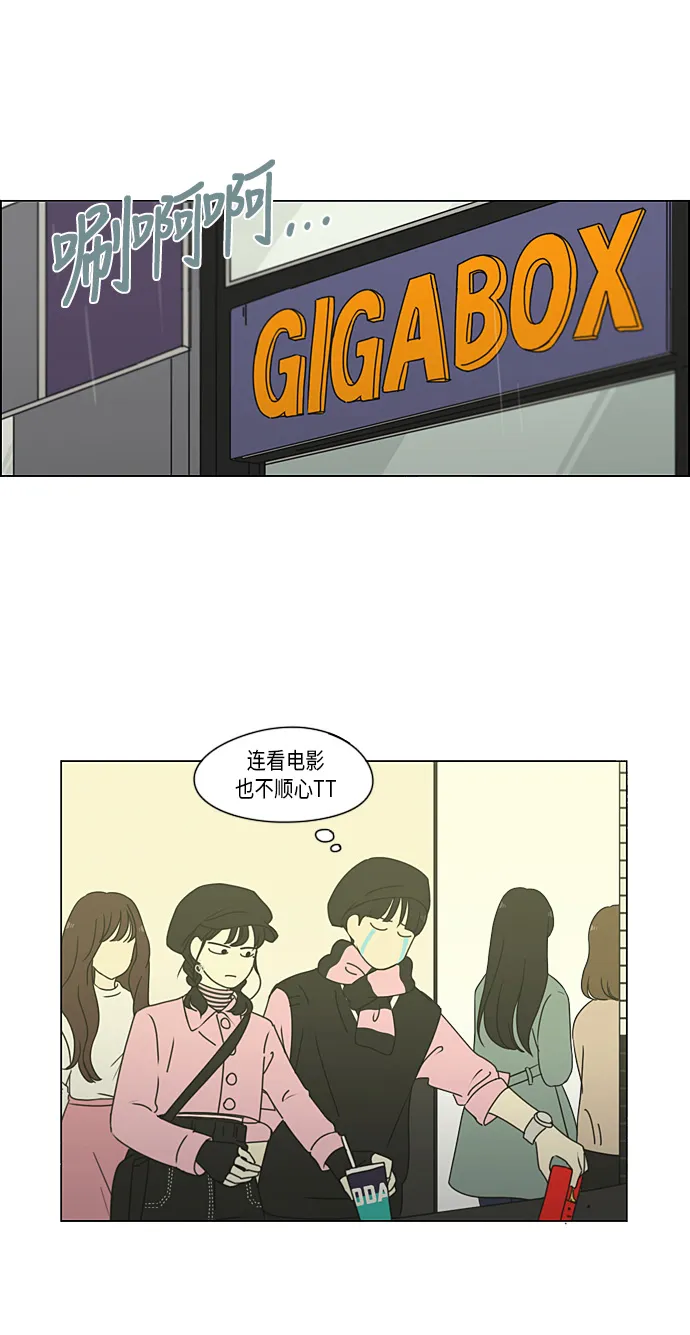 [第295话] 墨菲定律 第17页