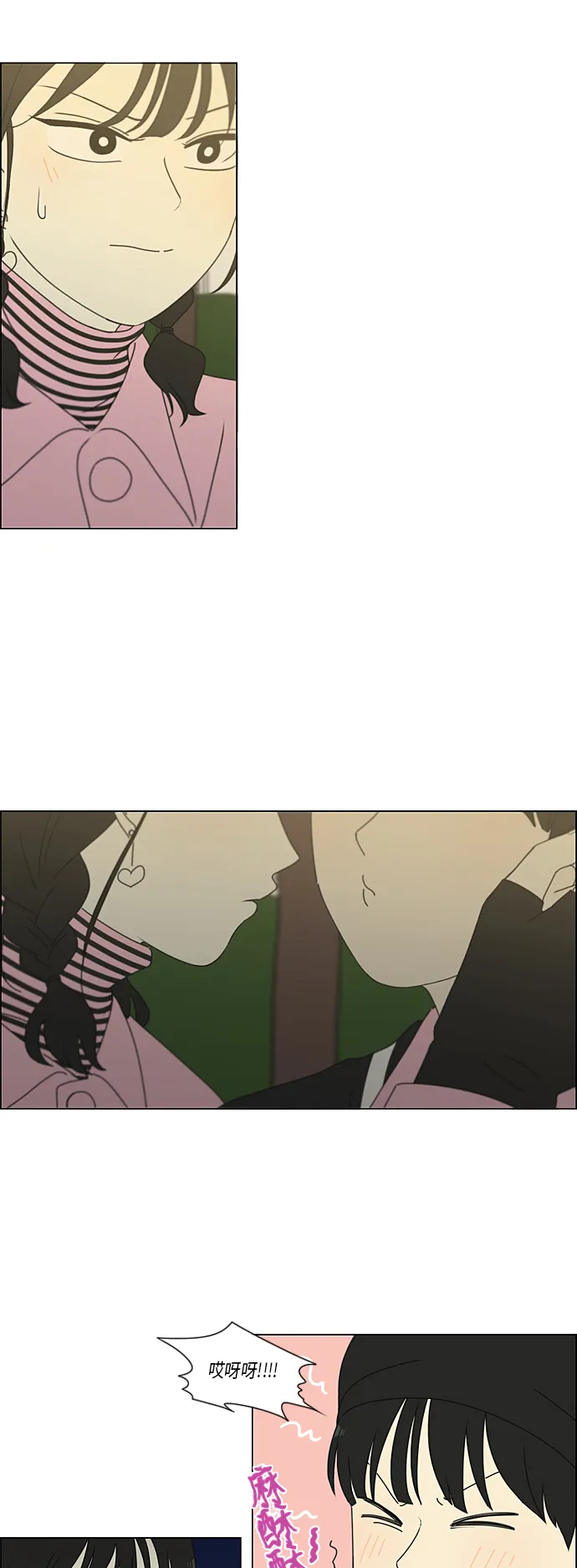 [第296话] DRAMA 第23页