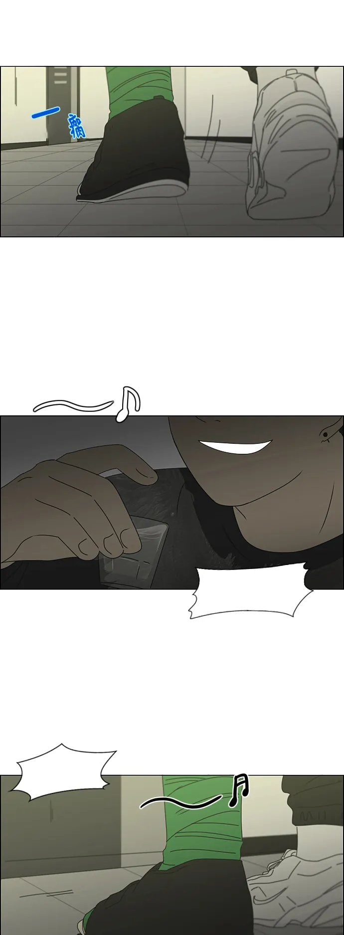 [第296话] DRAMA 第43页