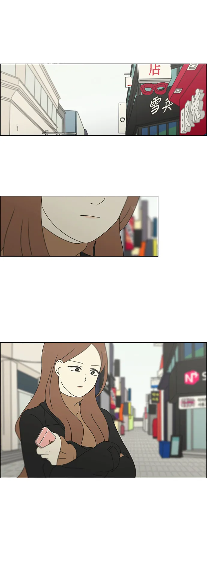 [第299话] 根 第2页