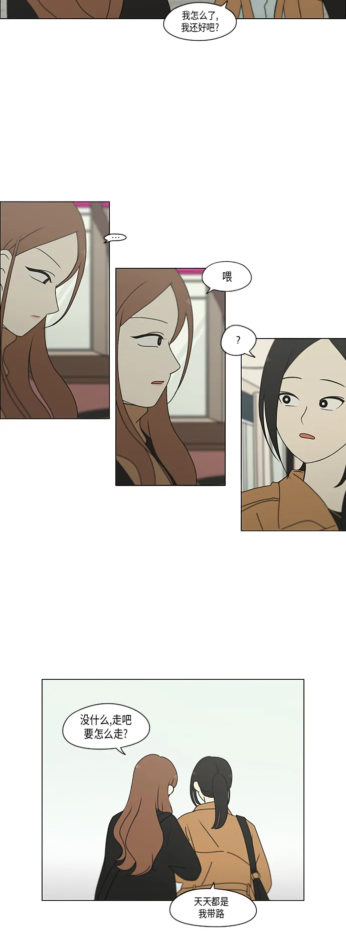 [第299话] 根 第4页