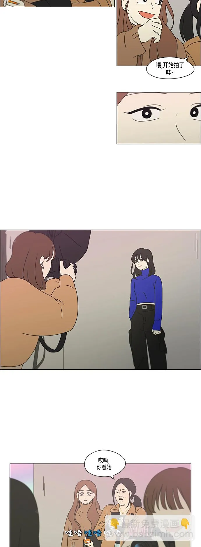 [第299话] 根 第9页