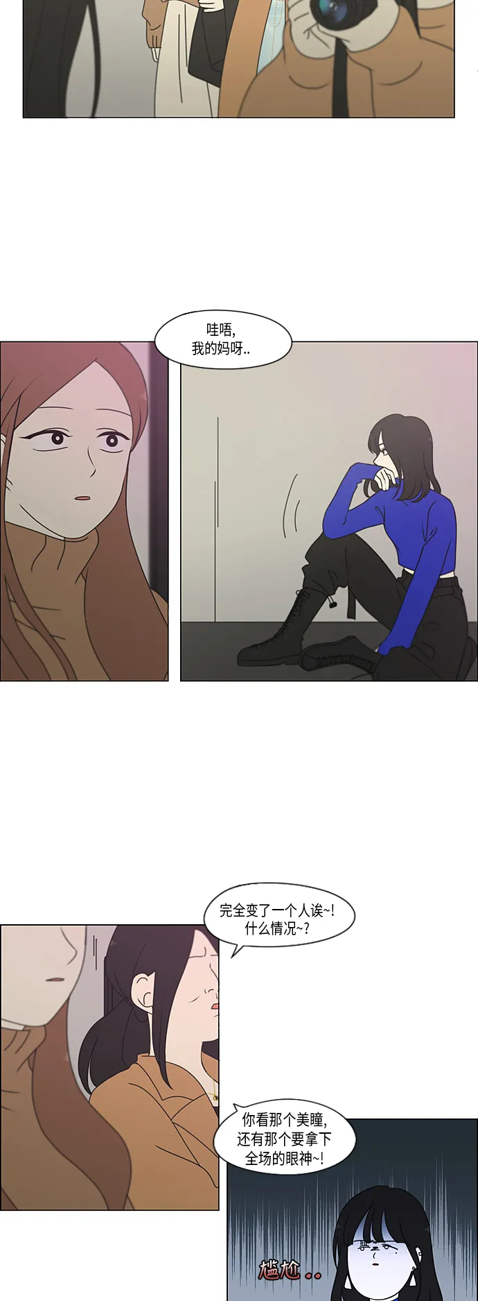 [第299话] 根 第10页