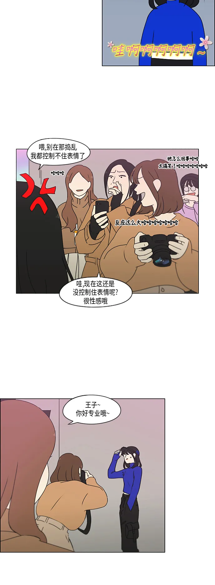 [第299话] 根 第11页