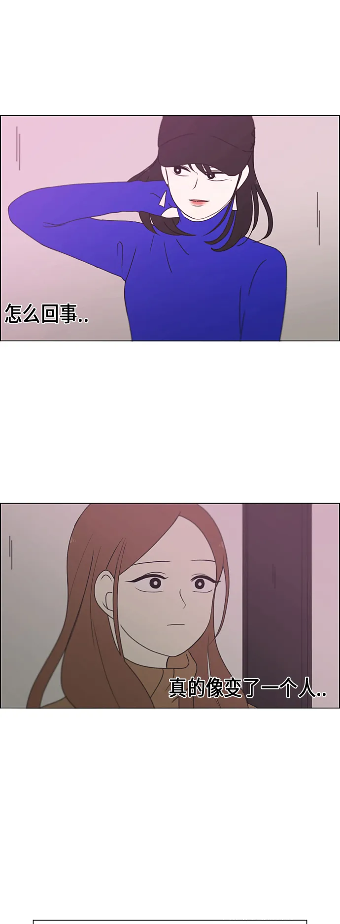 [第299话] 根 第12页