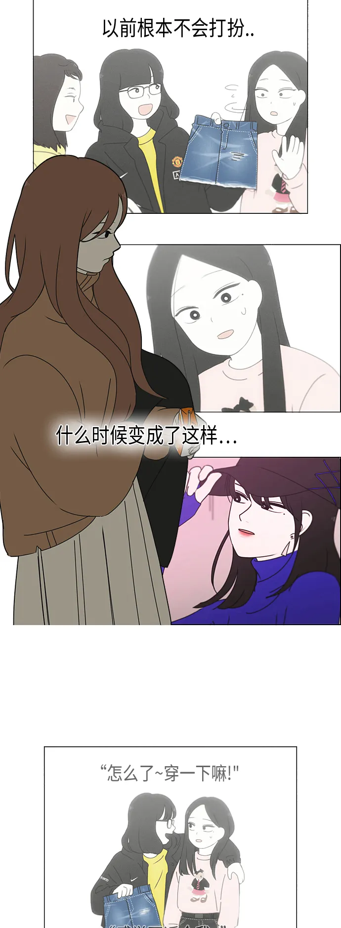 [第299话] 根 第13页