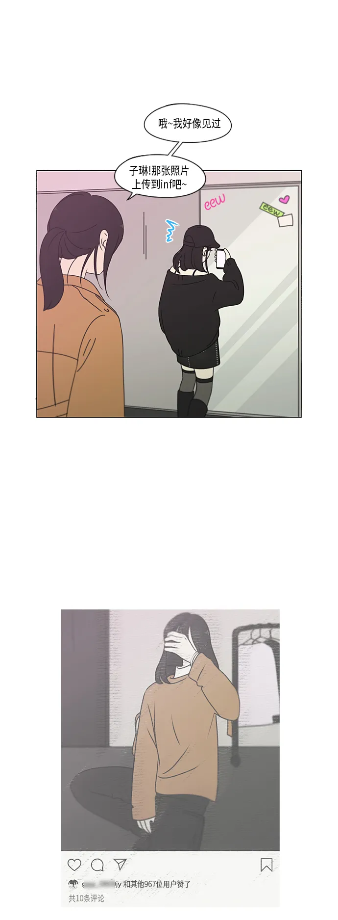 [第299话] 根 第18页