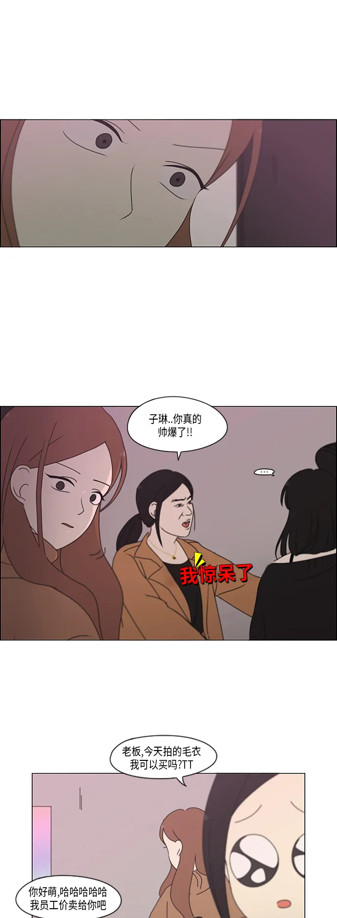 [第299话] 根 第19页