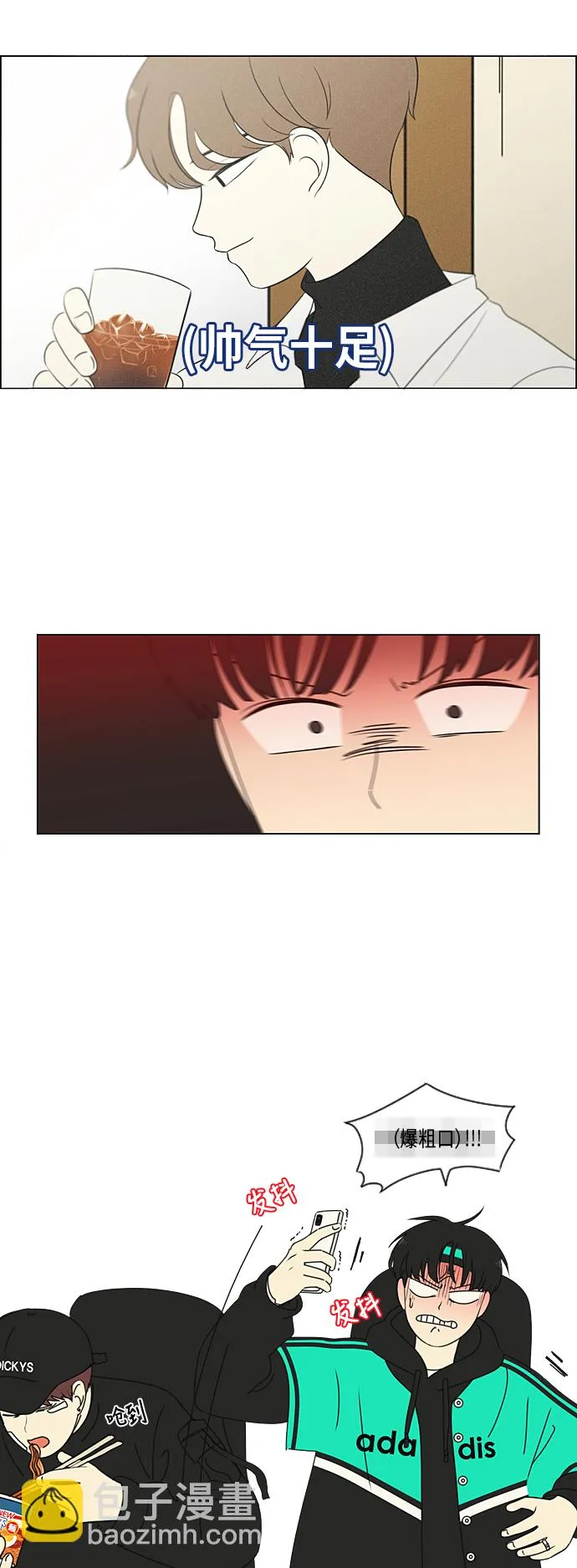 [第299话] 根 第26页