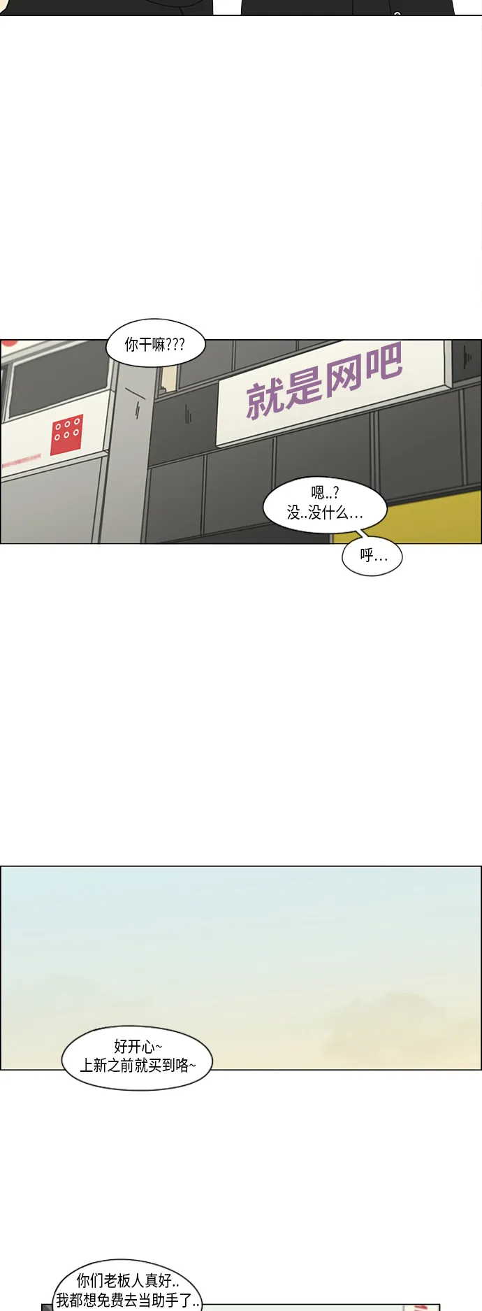 [第299话] 根 第27页