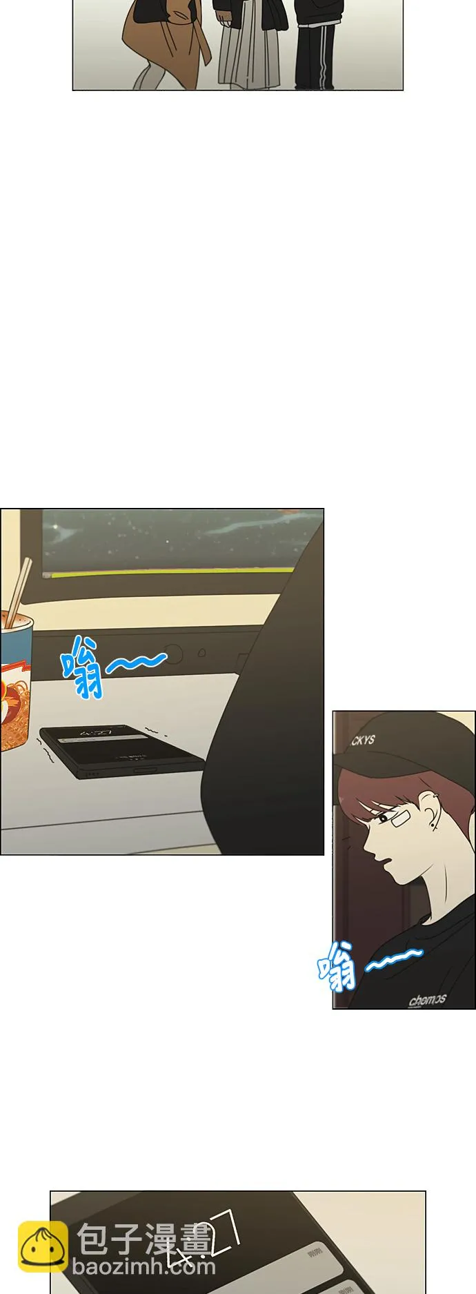 [第299话] 根 第31页