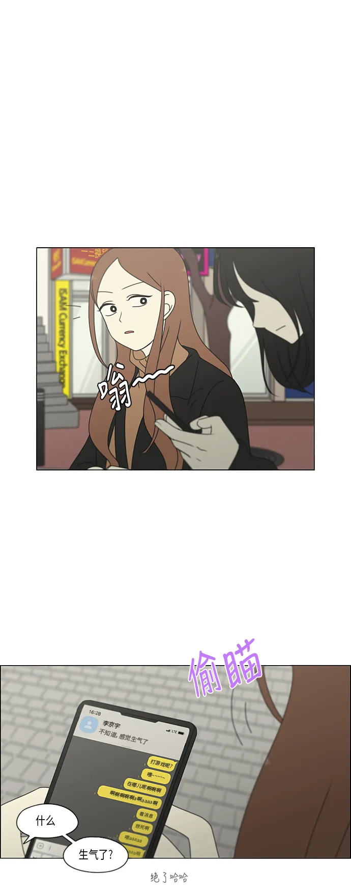 [第299话] 根 第34页