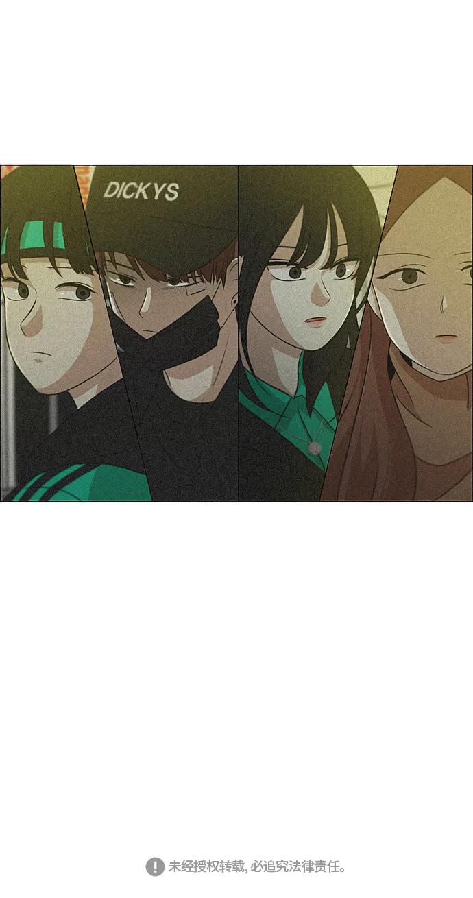 [第300话] 我也不懂的关系 第52页