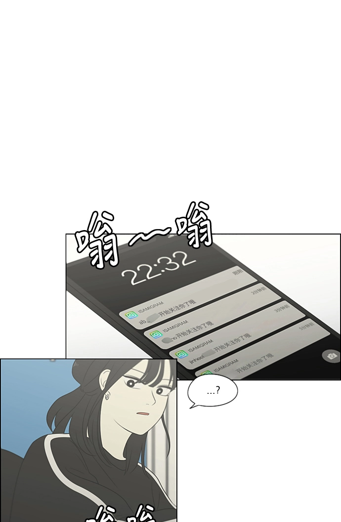 [第301话] 信任的延续 第46页