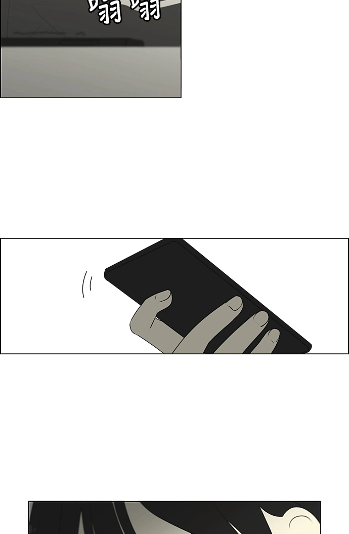 [第301话] 信任的延续 第47页