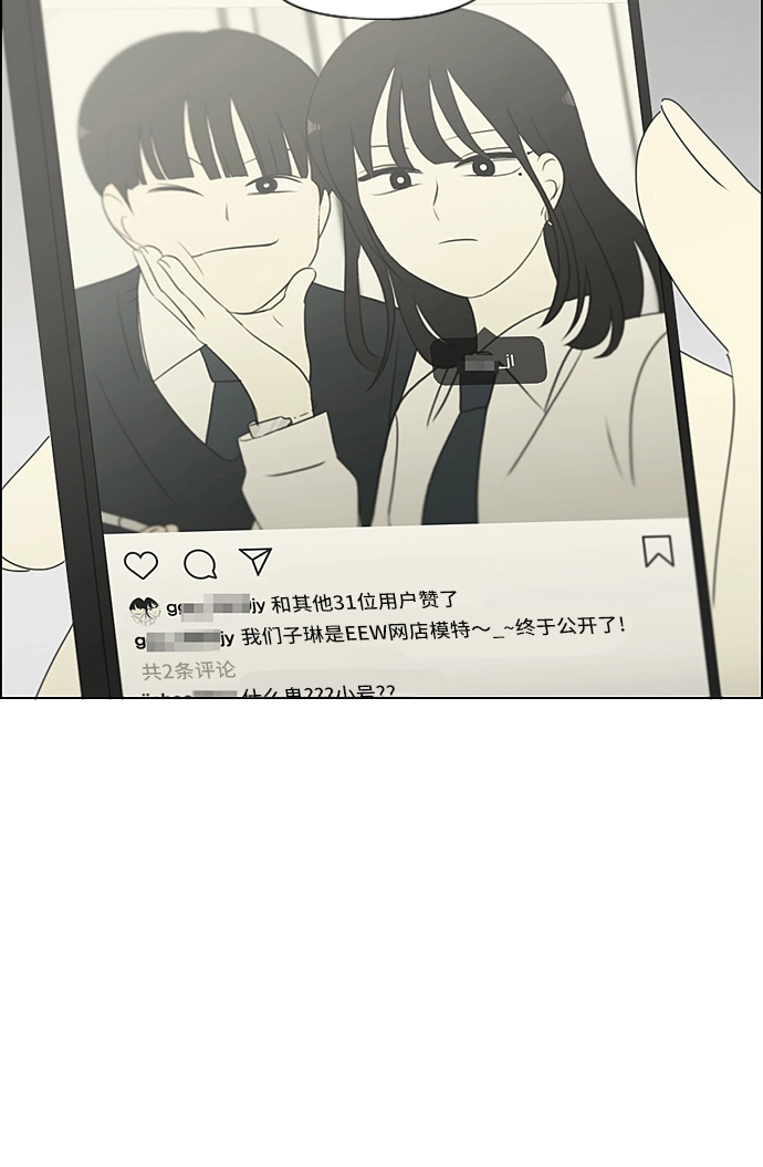 [第301话] 信任的延续 第49页