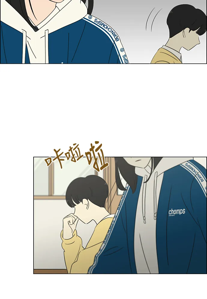 [第302话] 优先顺序 第44页