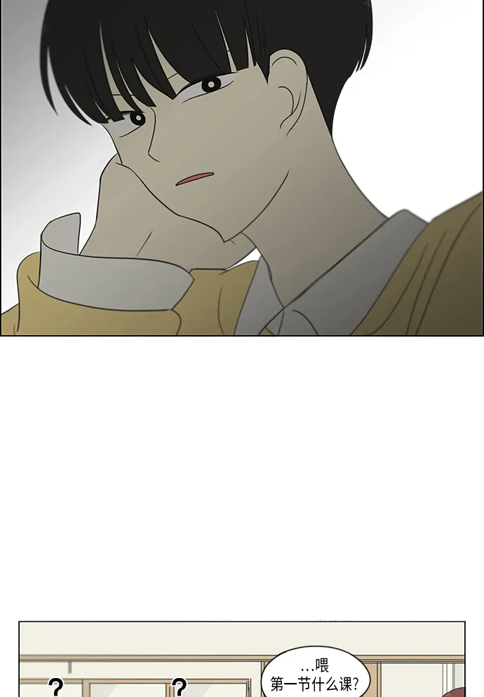 [第302话] 优先顺序 第47页