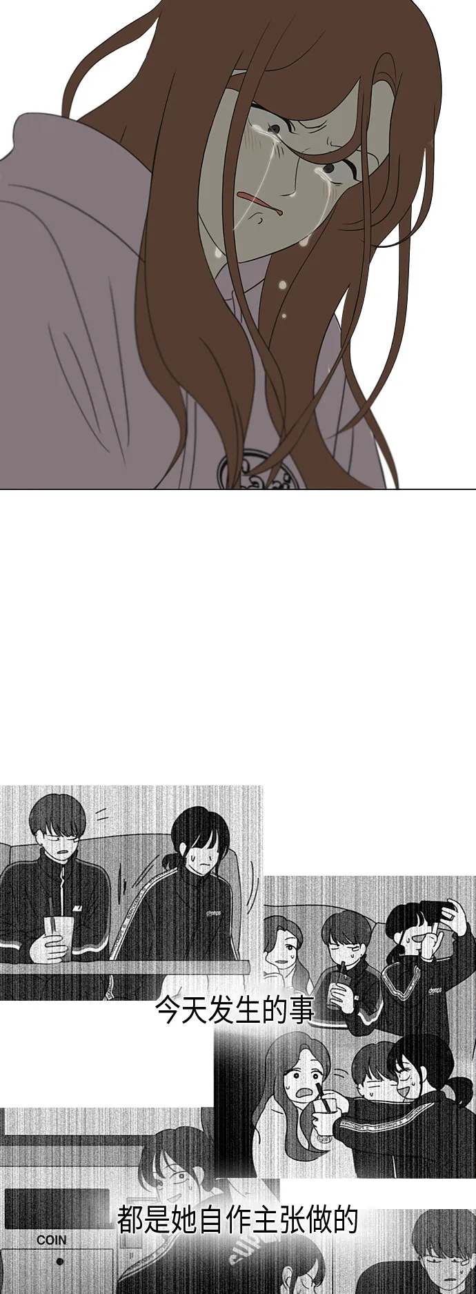 [第305话] DEEP BLUE 第22页