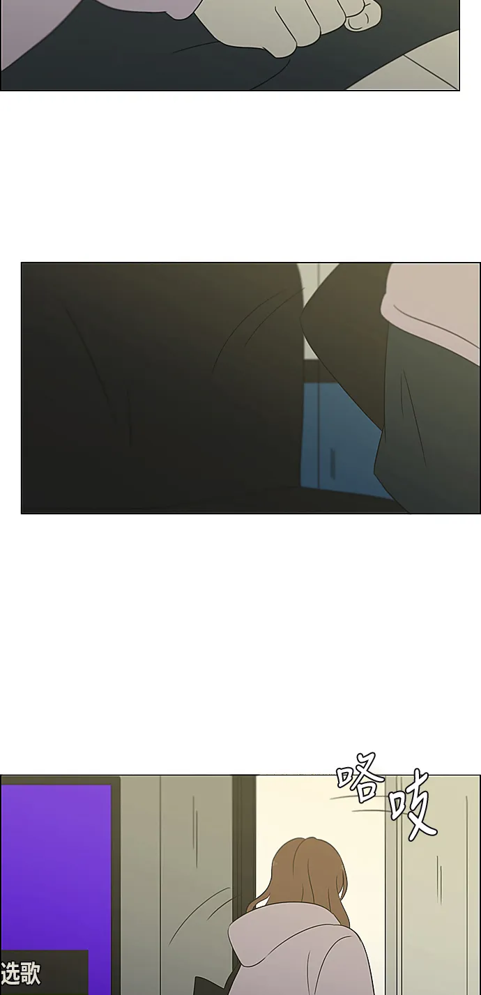 [第305话] DEEP BLUE 第50页