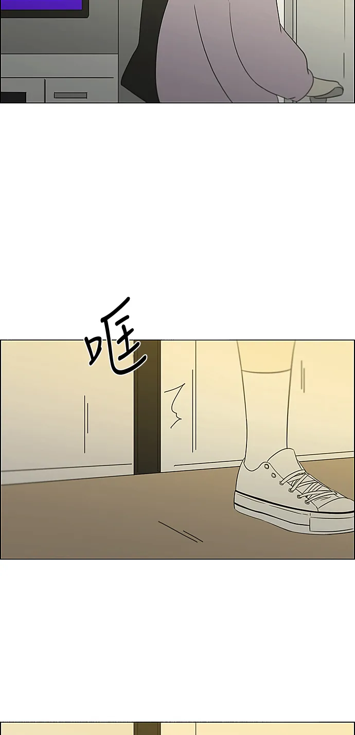 [第305话] DEEP BLUE 第51页