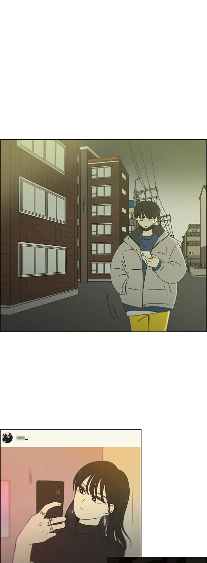 [第306话] 我不知道的一面 第2页